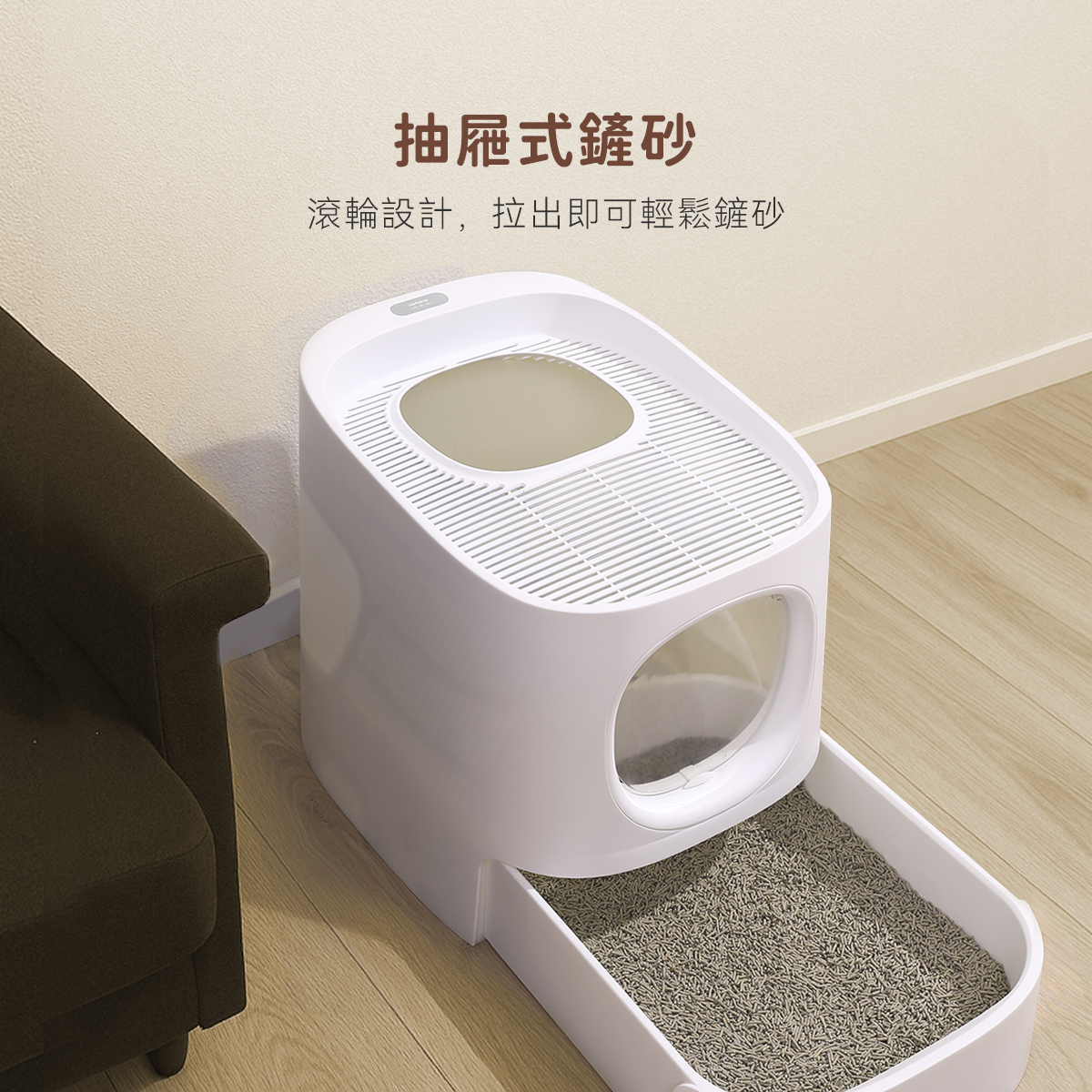 霍曼頭等艙貓砂盆 Homerunpet 霍曼