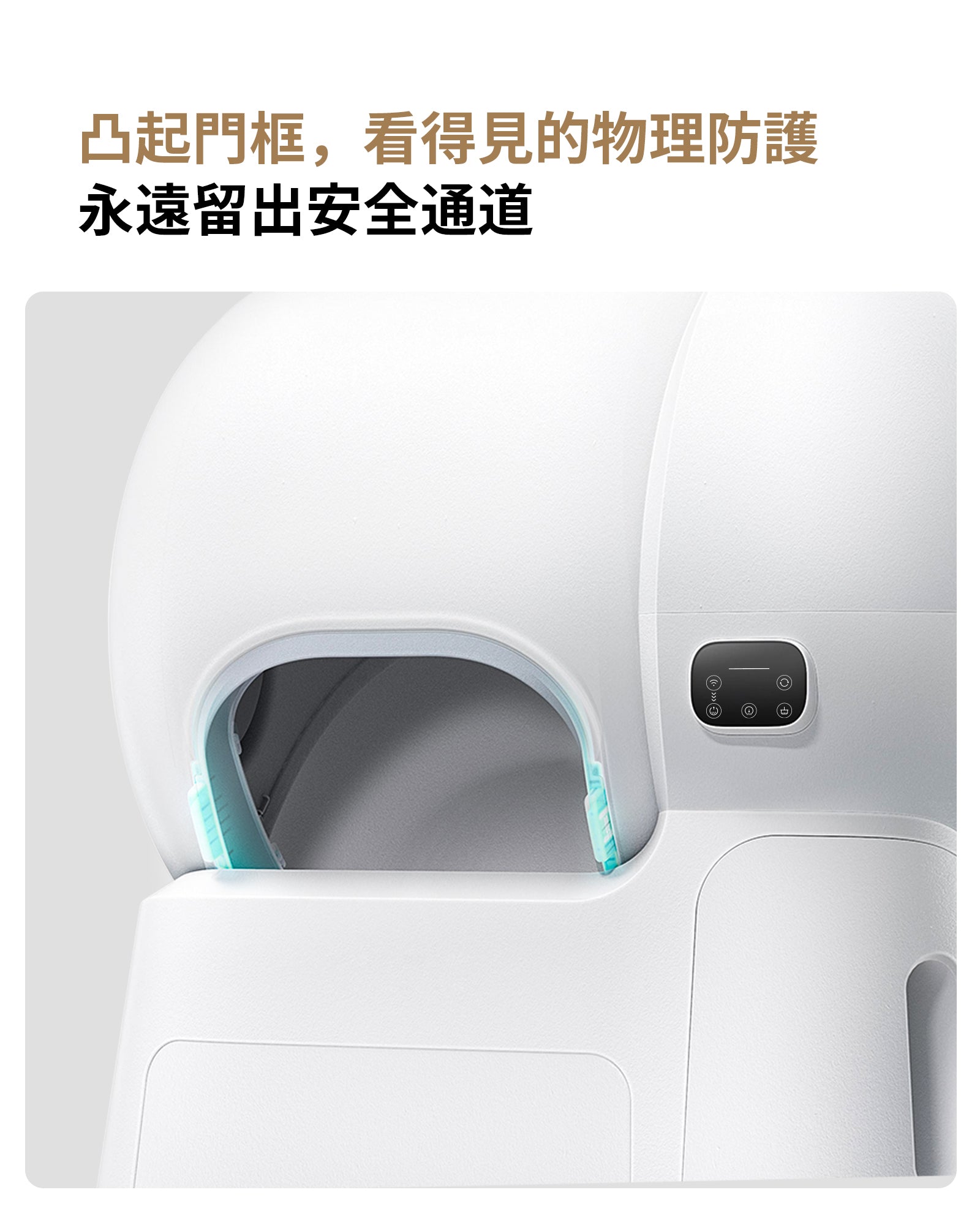 霍曼自動貓砂機CS106