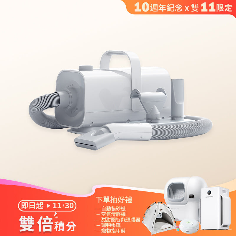 【預購】霍曼寵物吹水機 Homerunpet Taiwan