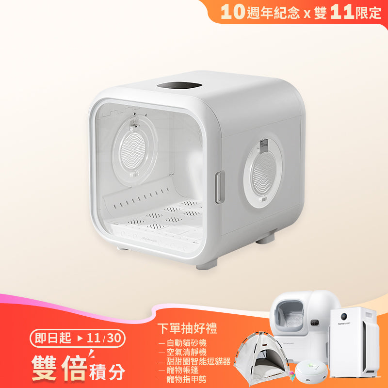 霍曼寵物烘乾箱Drybo Plus 寵物吹風機 Homerunpet Taiwan