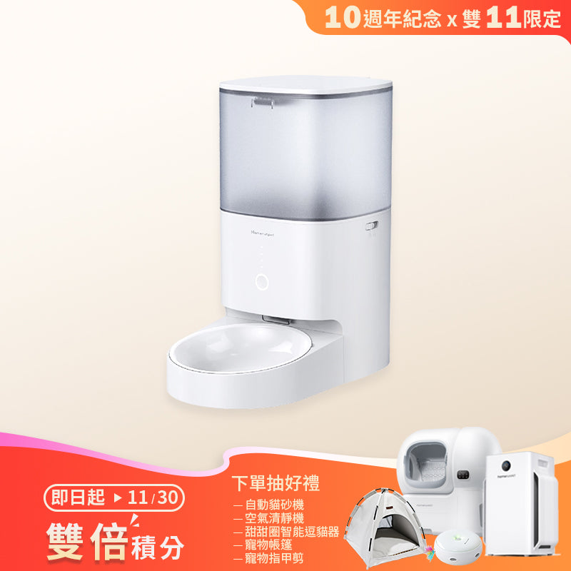 霍曼寵物餵食器 Homerunpet Taiwan