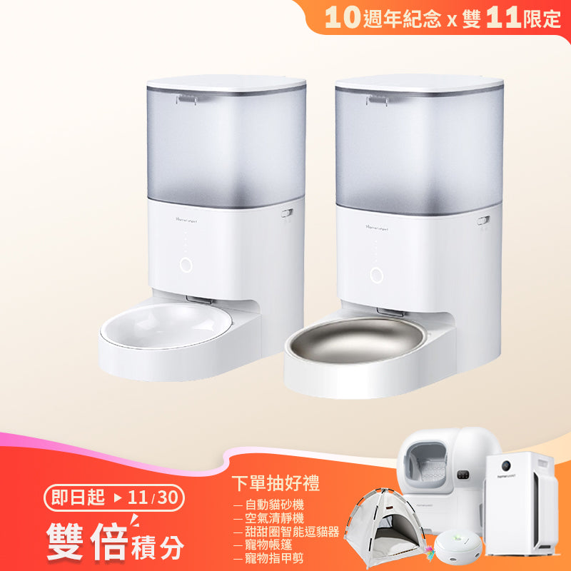 霍曼寵物餵食器雙入組 Homerunpet Taiwan