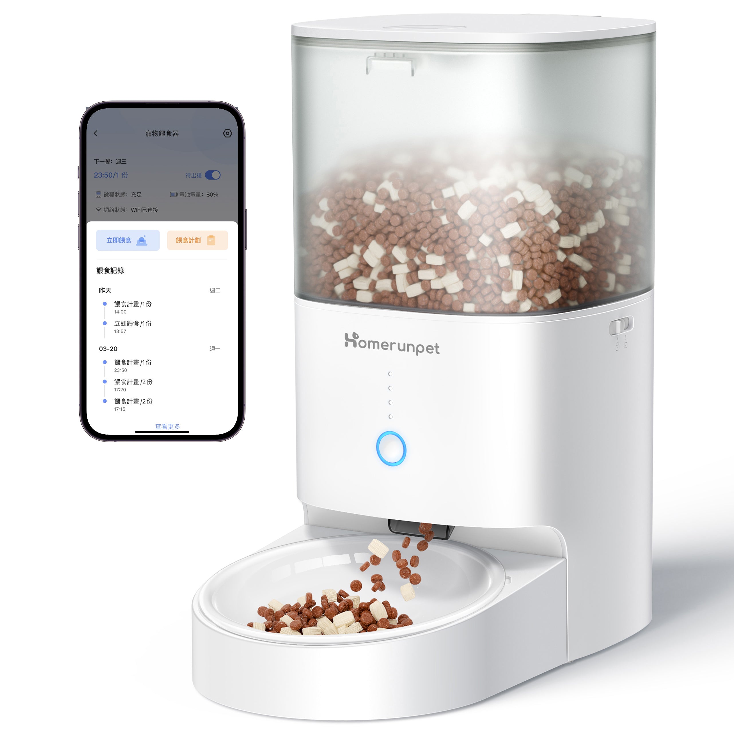 霍曼吃好喝好組Plus（雙無線飲水機+餵食器） Homerunpet Taiwan