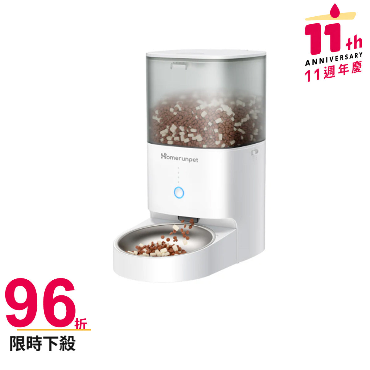 霍曼寵物餵食器 餵食系 Homerunpet Taiwan 餵食器（不鏽鋼碗）