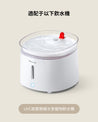 霍曼殺菌飲水機無線水泵套裝  Homerunpet Taiwan   