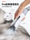 霍曼換毛神器組（理毛器+吹水機） Homerunpet Taiwan