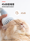 霍曼換毛神器組（理毛器+吹水機） Homerunpet Taiwan