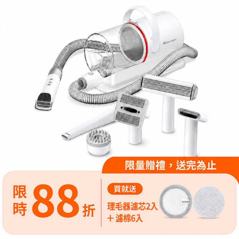 霍曼寵物理毛器