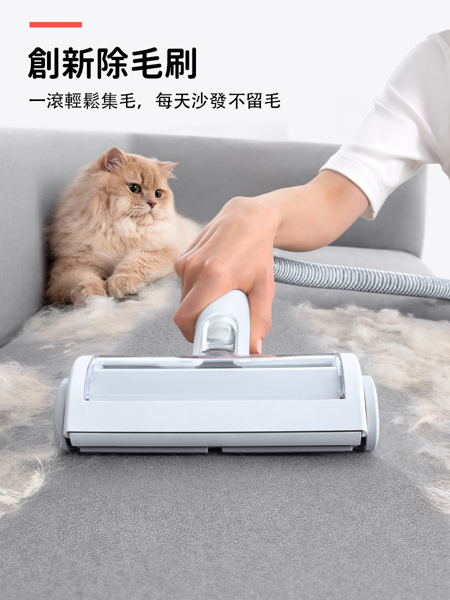 霍曼換毛神器組（理毛器+吹水機） Homerunpet Taiwan