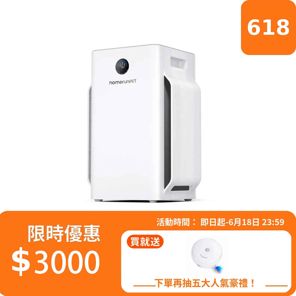 霍曼空氣清淨機Airbo Plus