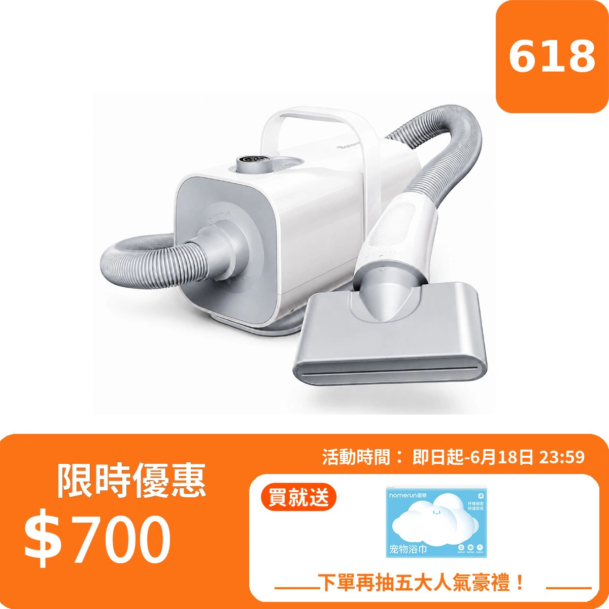 霍曼寵物吹水機