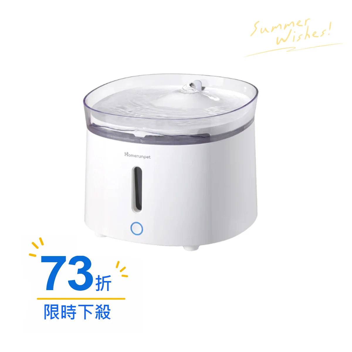 霍曼三代寵物飲水機