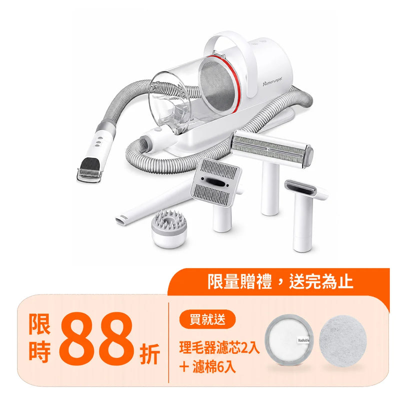 霍曼寵物理毛器