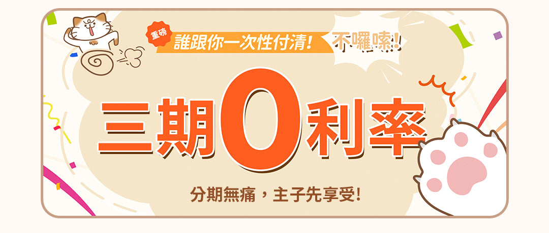 listing_cs106_pay_over_time_m.jpg