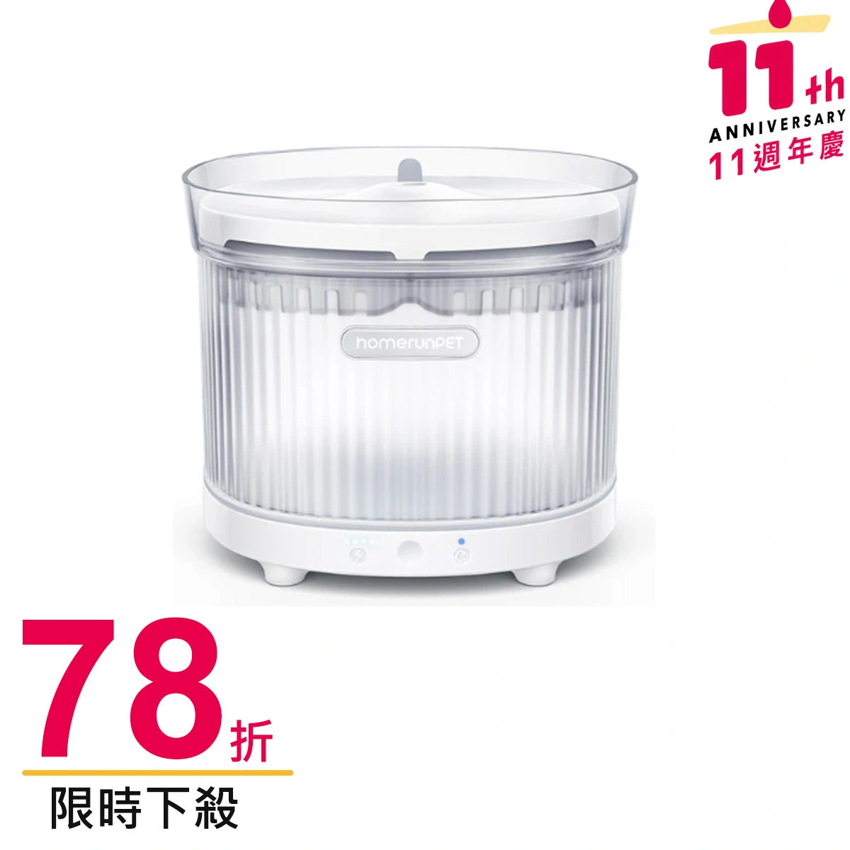 霍曼寵物雙無線飲水機(黑白雙色) 飲水系 Homerunpet 霍曼 雲霧白