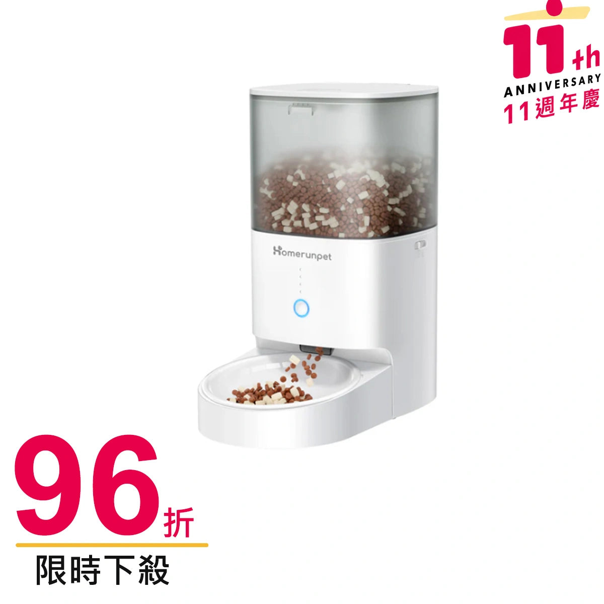 霍曼寵物餵食器 餵食系 Homerunpet Taiwan 餵食器（陶瓷碗）