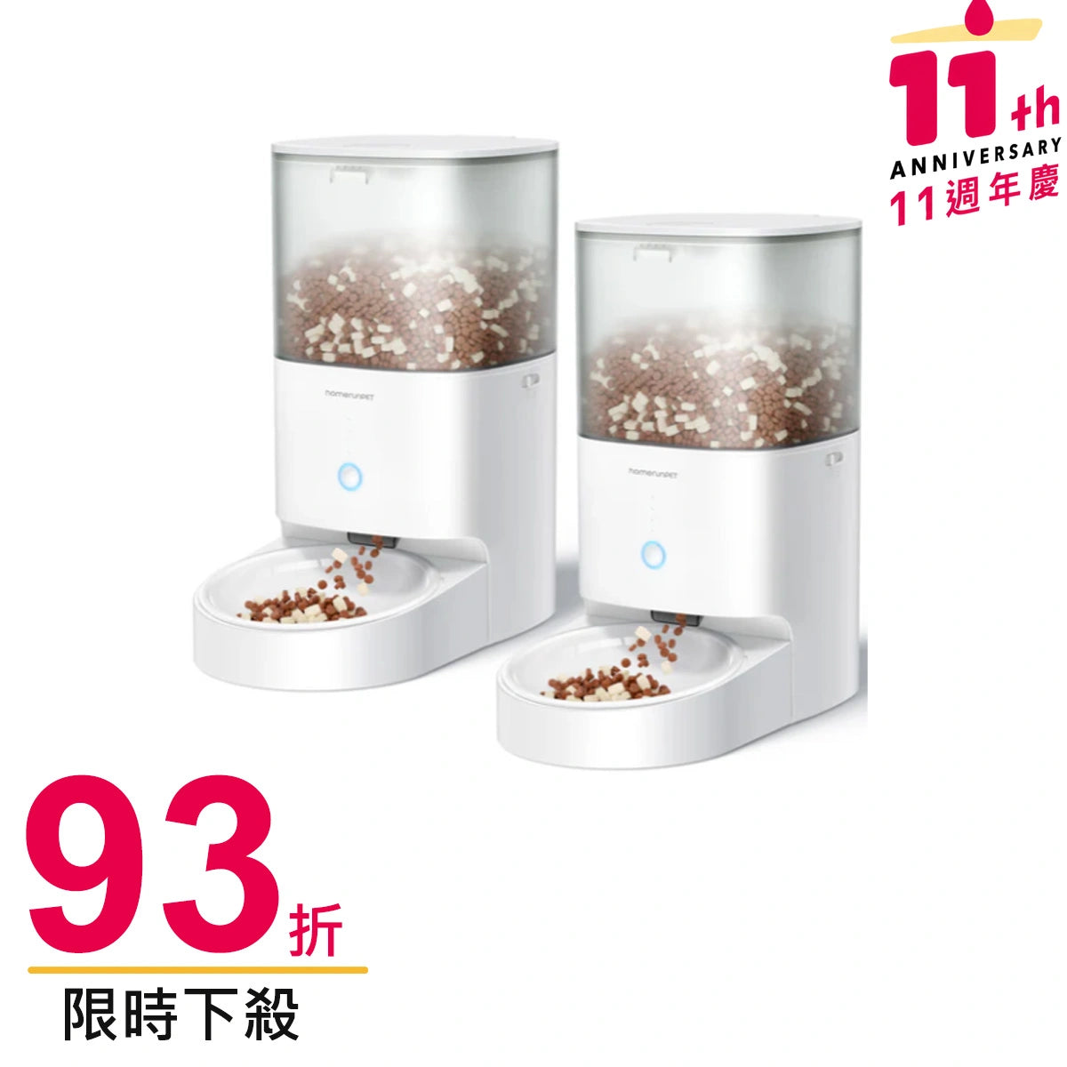 【組合】霍曼寵物餵食器雙入組（陶瓷碗版） Homerunpet 霍曼