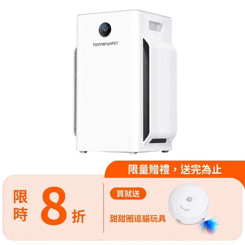 霍曼空氣清淨機Airbo Plus