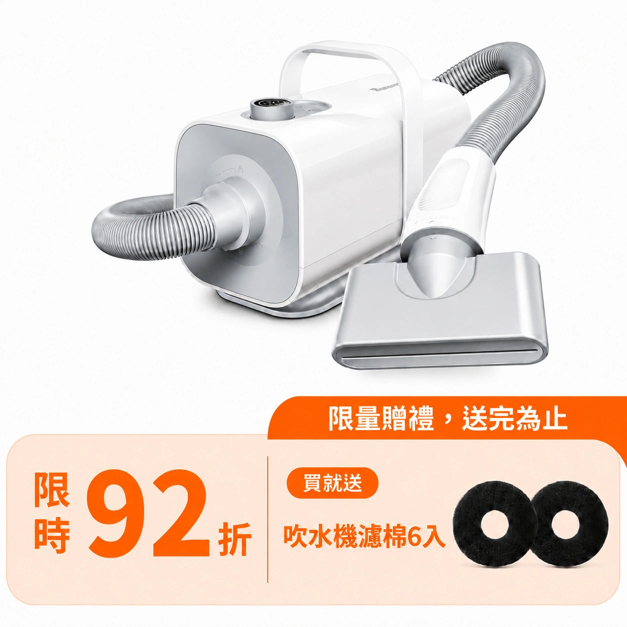 霍曼寵物吹水機 洗護系 Homerunpet Taiwan