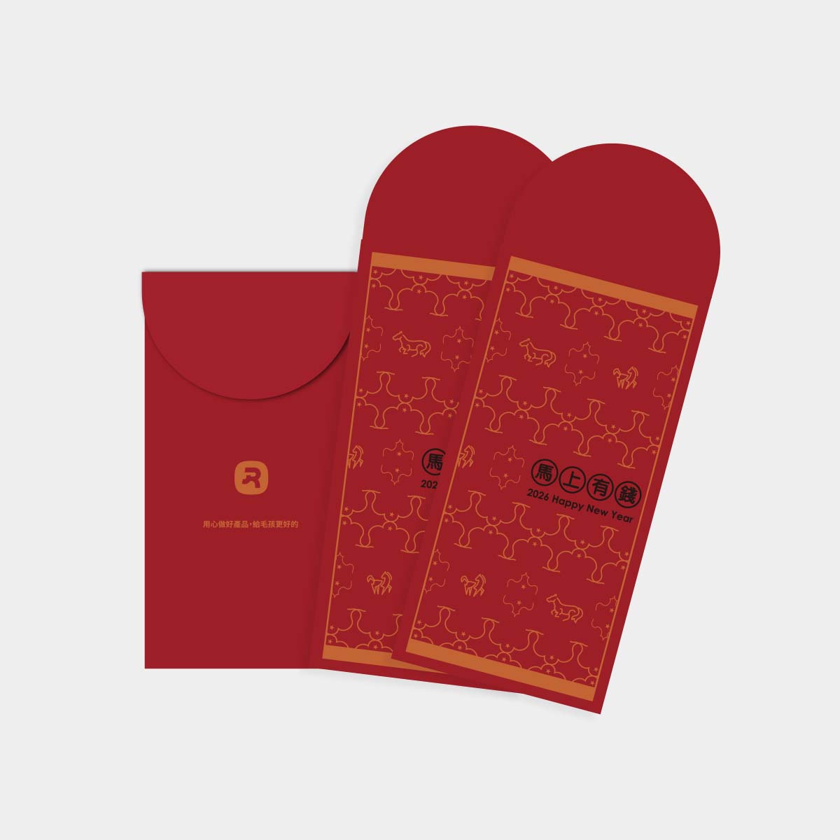 【非賣品】2026霍曼紅包袋（test） Homerunpet 霍曼