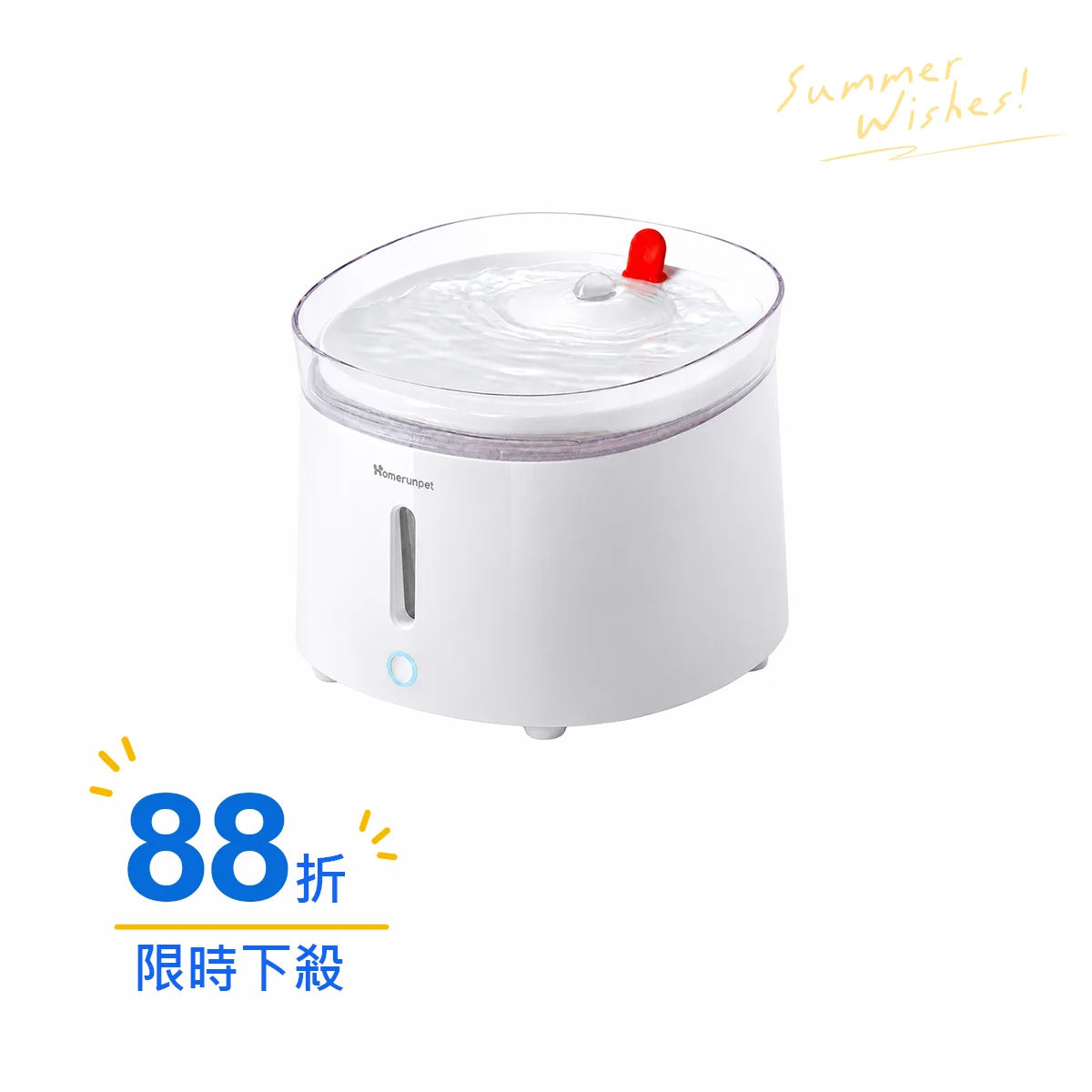 霍曼寵物殺菌飲水機