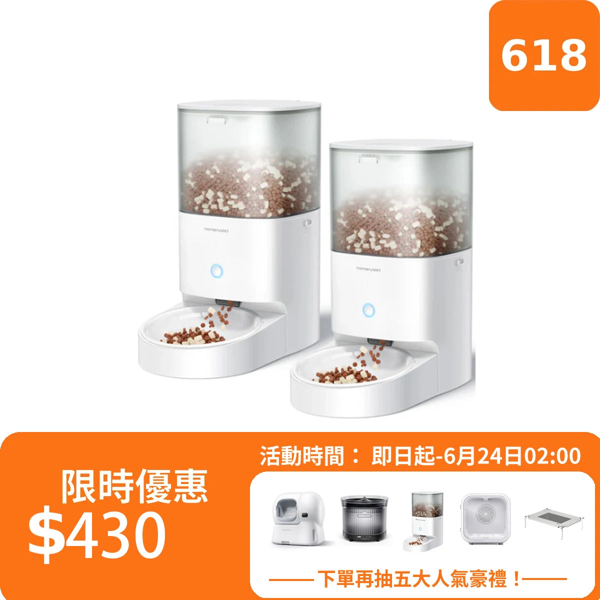 【组合】霍曼寵物餵食器雙入組（陶瓷碗版） Homerunpet 霍曼