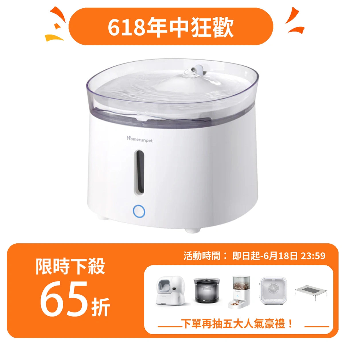 霍曼三代寵物飲水機
