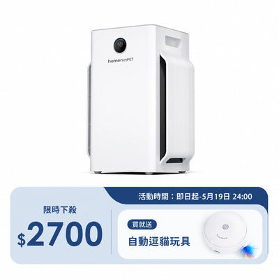 霍曼空氣清淨機Airbo Plus