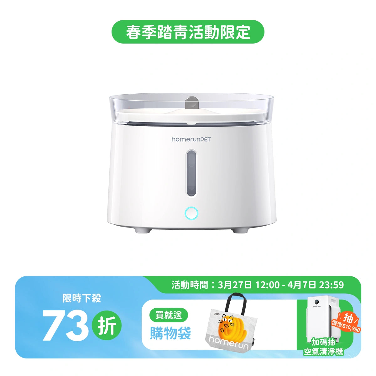 霍曼三代寵物飲水機