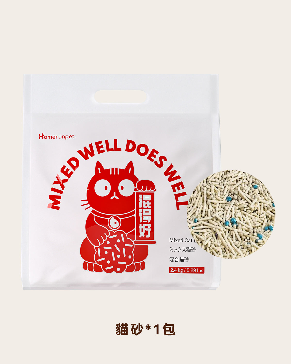 感謝禮品  Homerunpet Taiwan 禮品A  